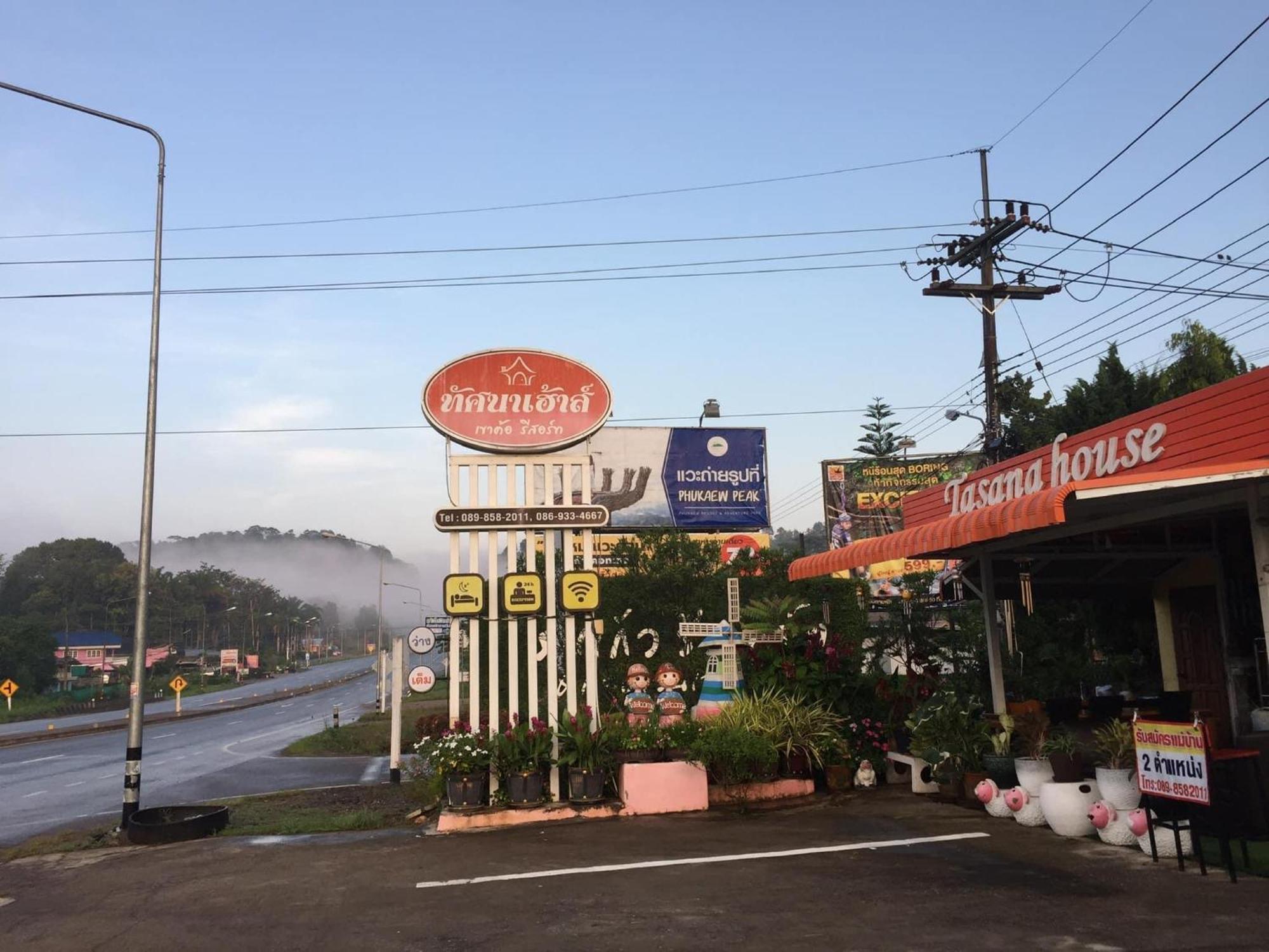 Tassana House Hotel Khao Kho Exterior photo